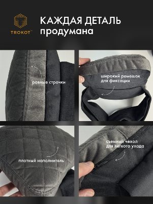 Подушка Премиум из микровелюра, Цвет: Шоколадный